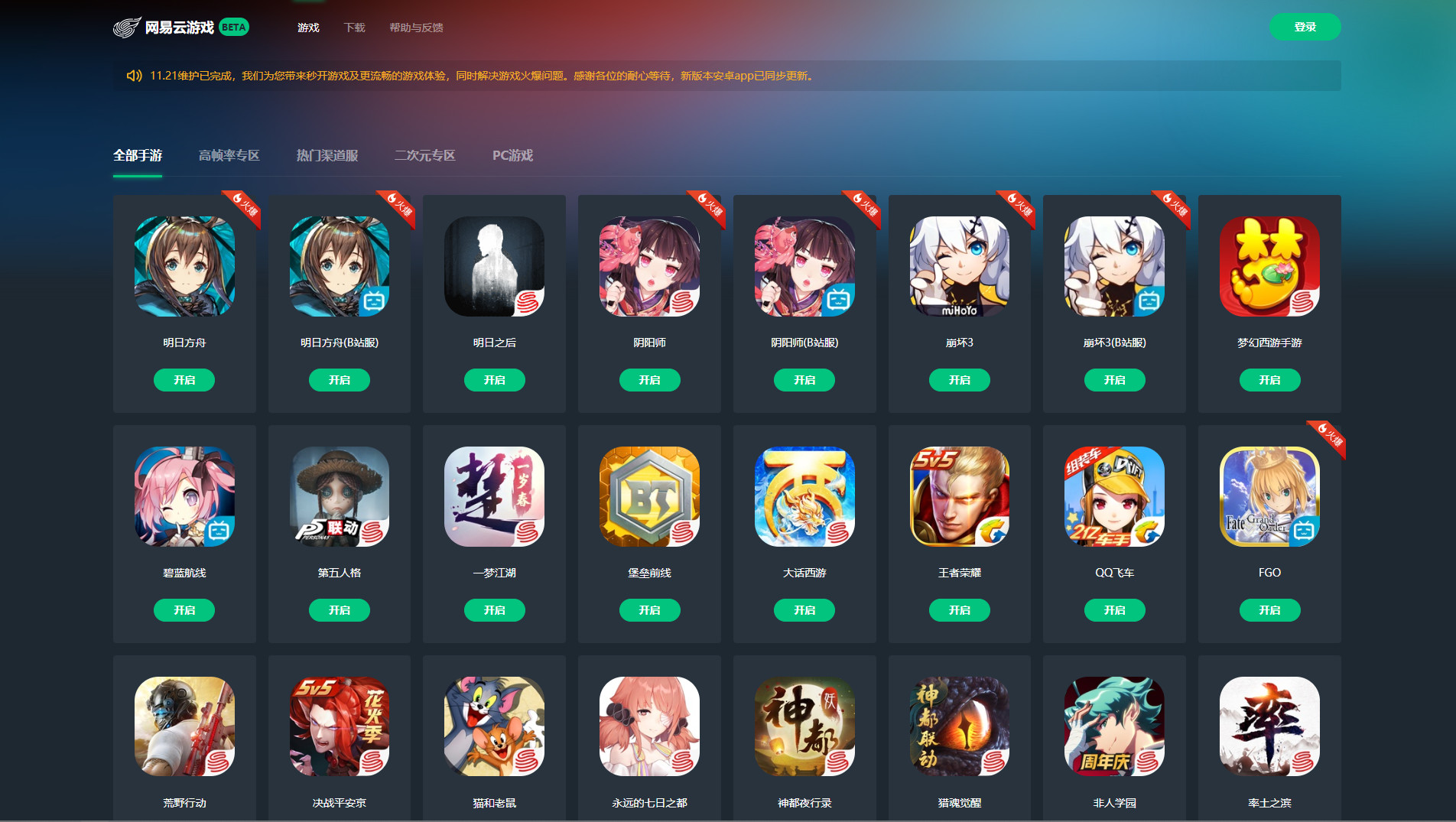 吃鸡王者都可以稳定九十帧的手机,一百块钱流畅王者吃鸡手机