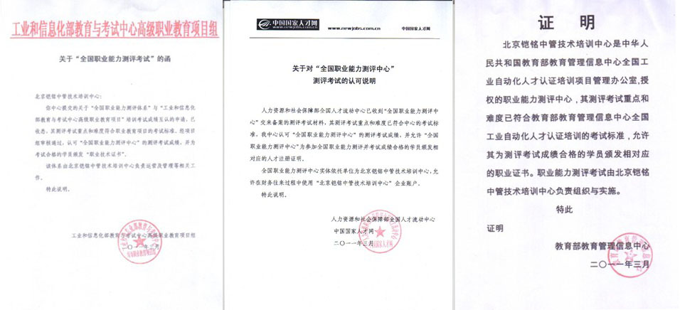 报考健身教练培训班,报考健身教练资格证书的培训学校