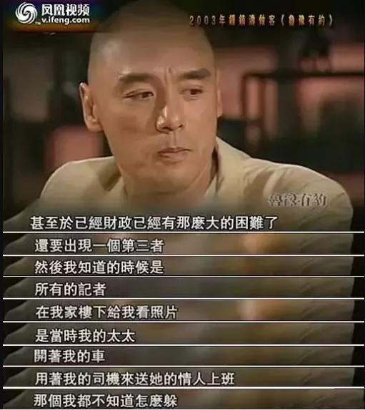 曾经亿万富豪破产娶了4个老婆,曾经负债几百万的女人