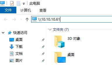 windows文件共享服务器搭建,windows自带的文件共享功能
