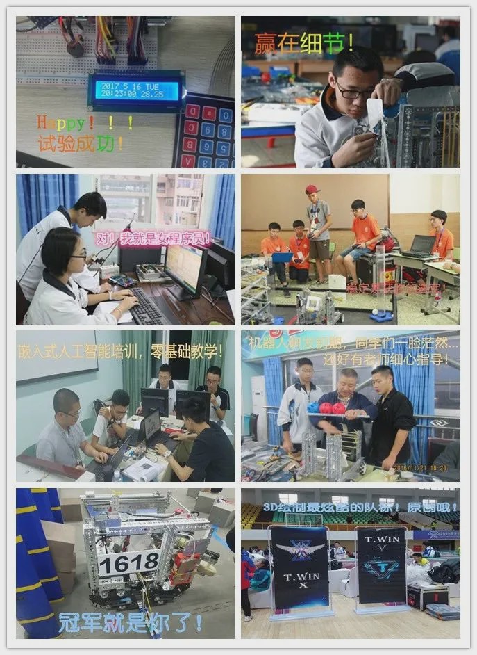 2024棠湖中学招生计划,2022小升初棠外计划招生人数