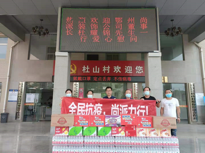 助力疫情防控志愿者们在行动,积极行动助力村域疫情防控一线