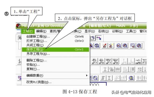 零基础学plc应该先学习哪些课程,如何能学好plc技术及应用