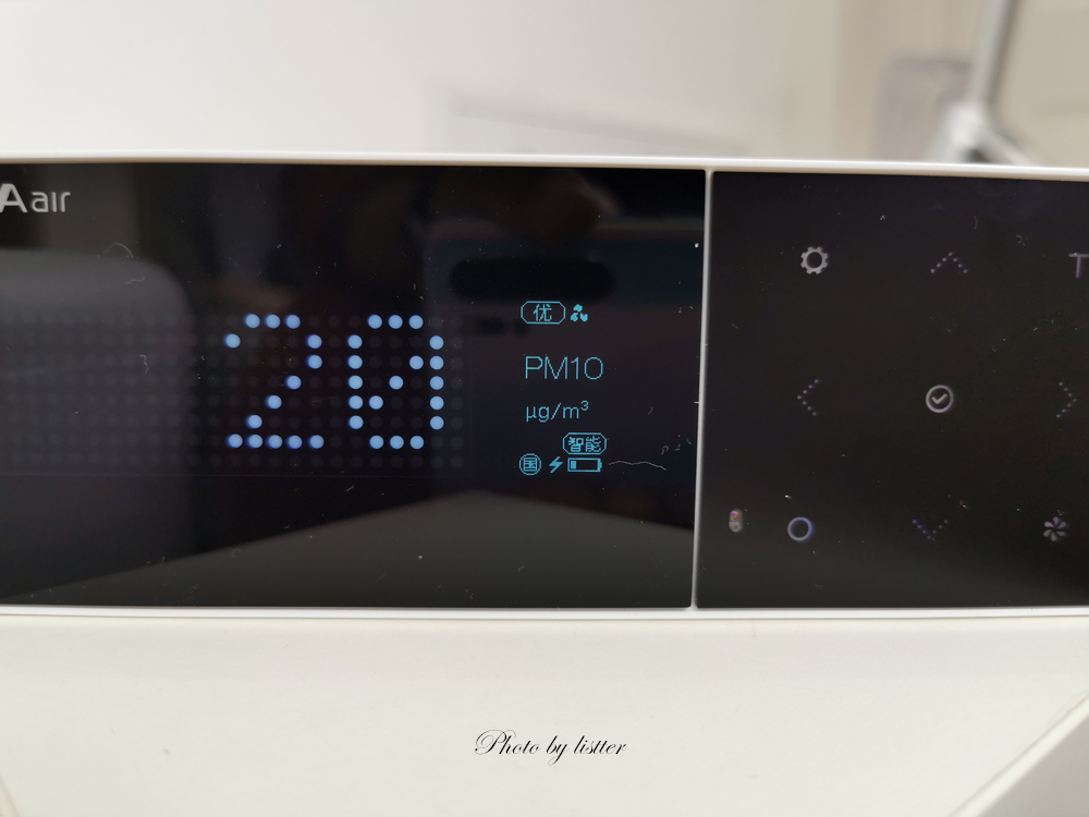 lifaair330空气净化器,lifaairla500空气净化器测评