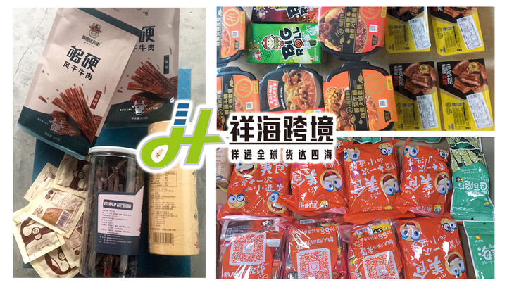 中国邮寄食品到韩国,食品怎么邮寄到澳大利亚