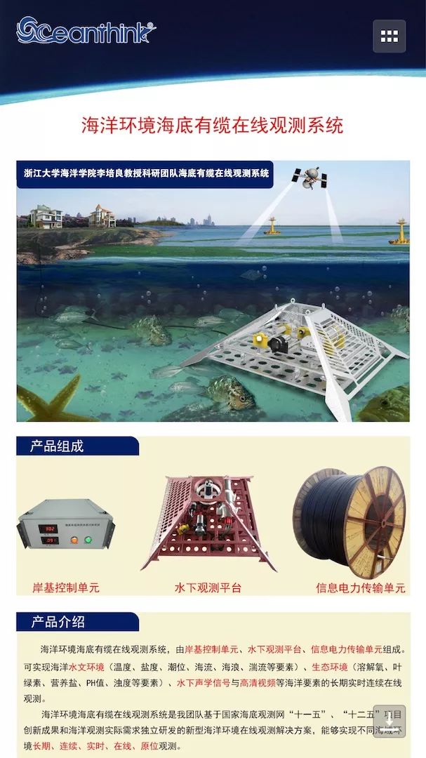 5万亩海洋牧场,青岛最大海洋牧场