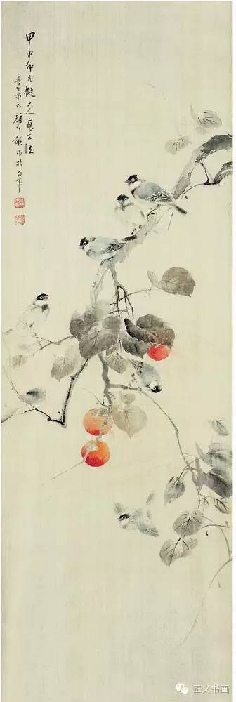 写意柿子叶的画法步骤图,徐湛写意柿子的画法