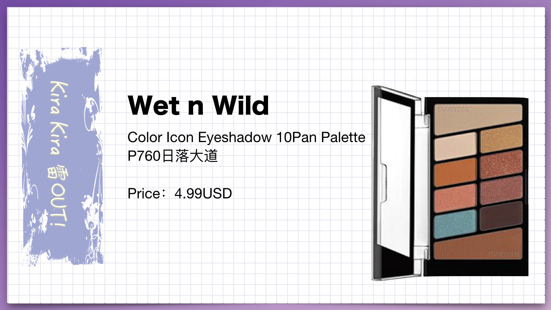 kirakira书,kirakira书籍内容概括