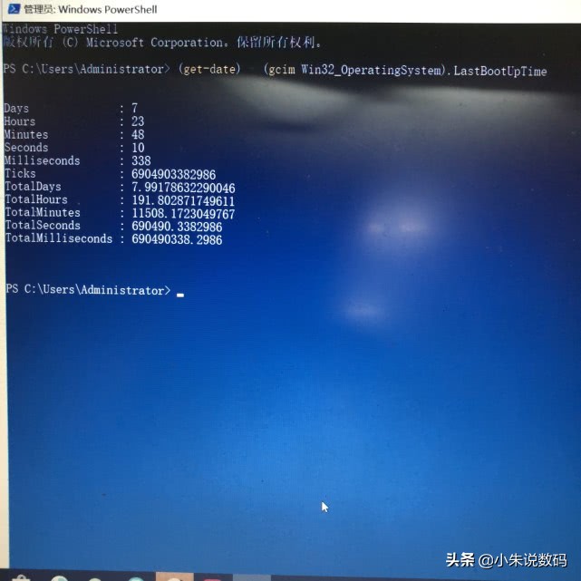 怎么查看电脑多长时间未关机,电脑长时间不断电怎么解决