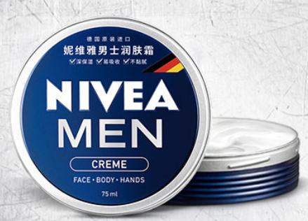 男士护肤品哪个牌子比较好,男士护肤品哪个牌子最好最实用