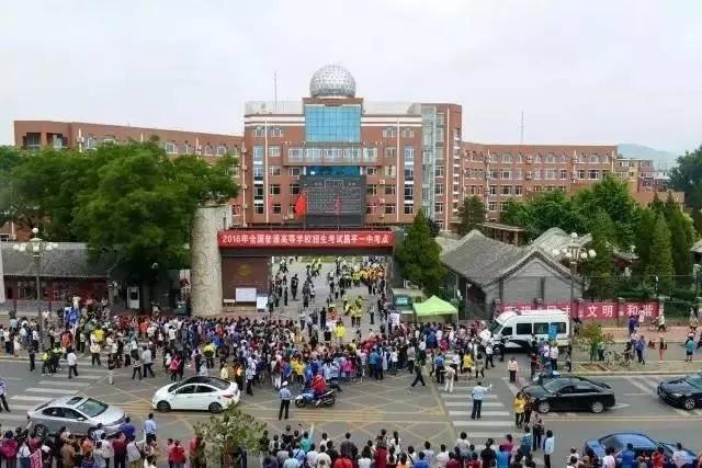 昌平十三陵顺口溜,昌平顺口溜