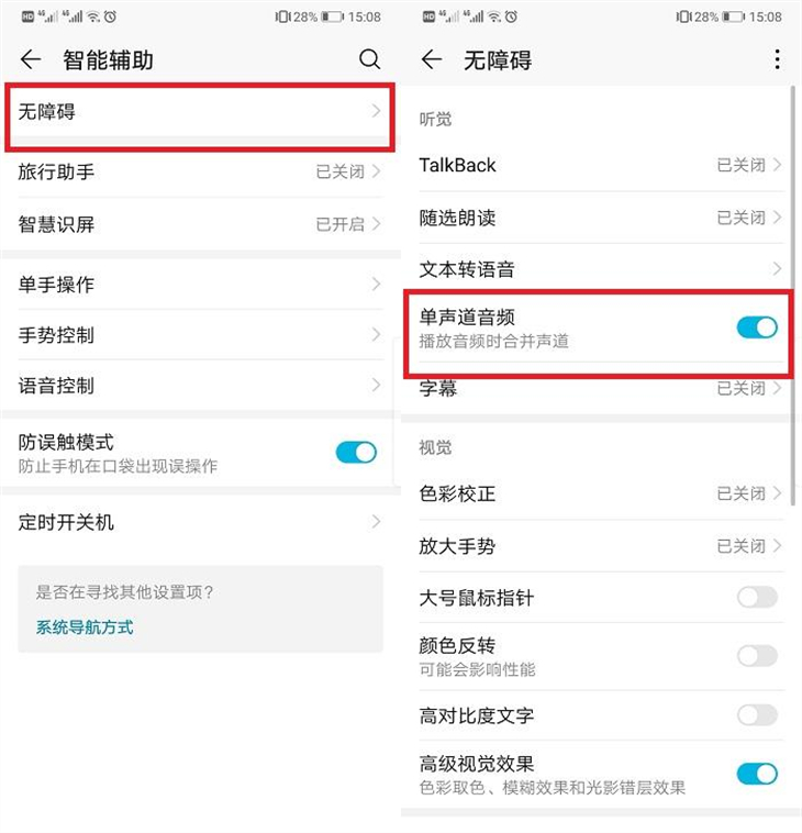 华为手机中不得不知的9大功能，你知道几个？花粉：用了个假华为