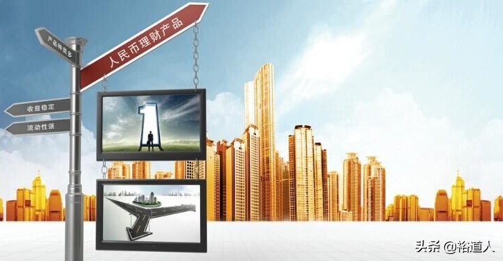 购买信托产品要什么条件,购买信托需要注意什么问题