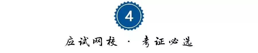 数学无纸化考试全过程,无纸化考试一年级数学试题