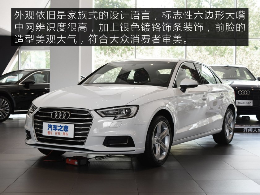奥迪a3,35tfsi,奥迪A3豪华配置