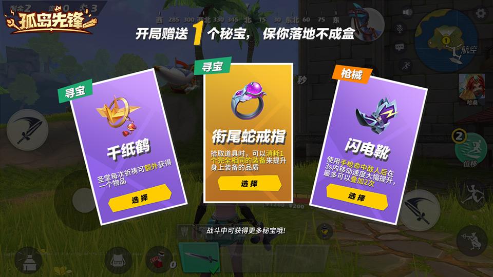 吃鸡外挂自瞄,吃鸡外挂飞天