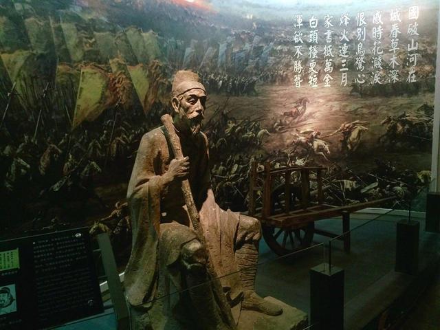 东坡居士和少陵野老都是谁,少陵野老是谁的别号