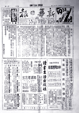 记忆：中国*产党共**领导抗战的十大精神*器武**