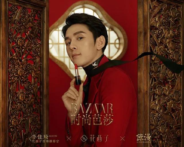 李佳琦捧火的花西子彩妆品牌，它的国潮风包装设计很赞！