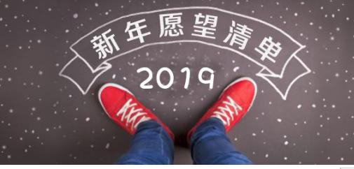 拓普教育“筑梦圆梦”学员新年愿景采访活动圆满结束