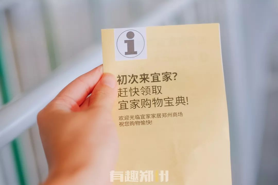 郑州宜家2019开业时间,宜家郑州春节