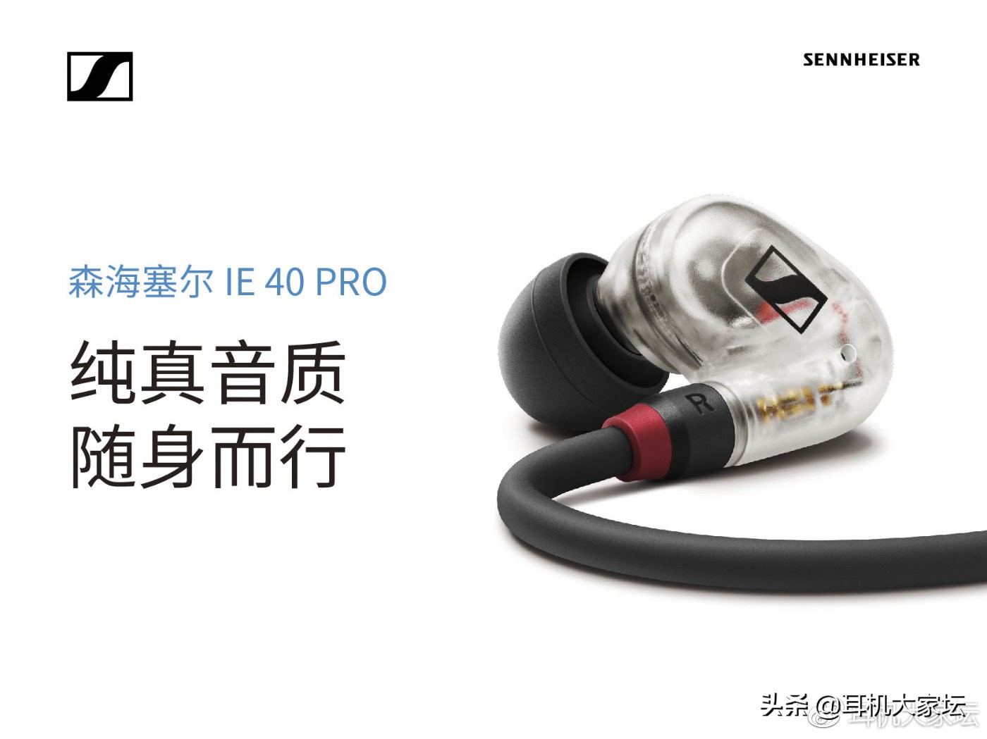 静电耳机,世界顶级静电耳机