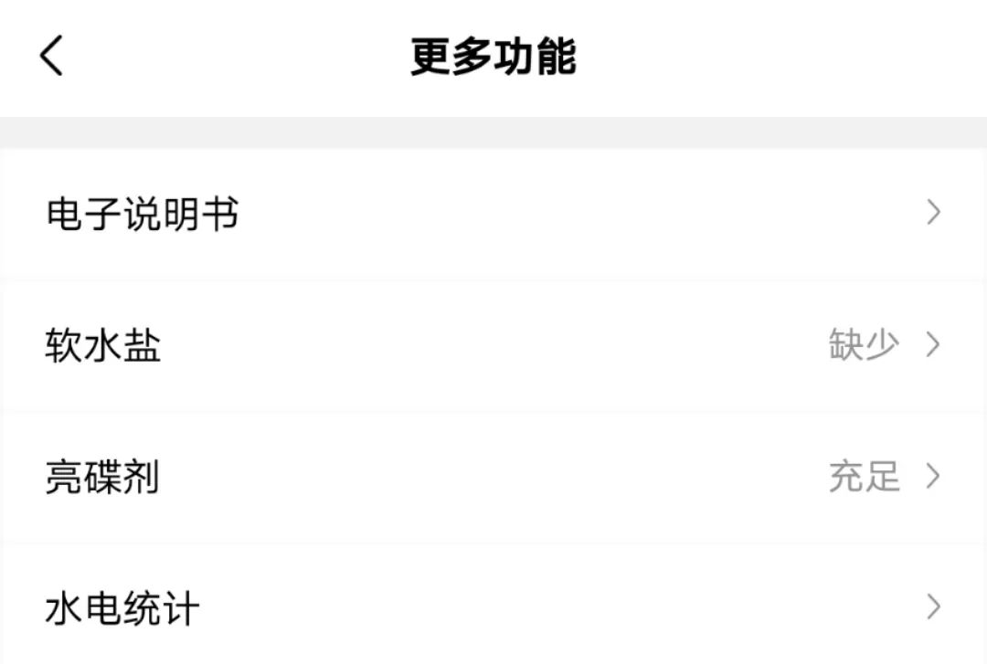 你不知道如何使用洗碗机,一台洗碗机的功能带给你三重惊喜