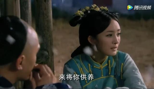 爱的供养晴川和八阿哥诀别片段,晴川爱的是四阿哥还是八阿哥