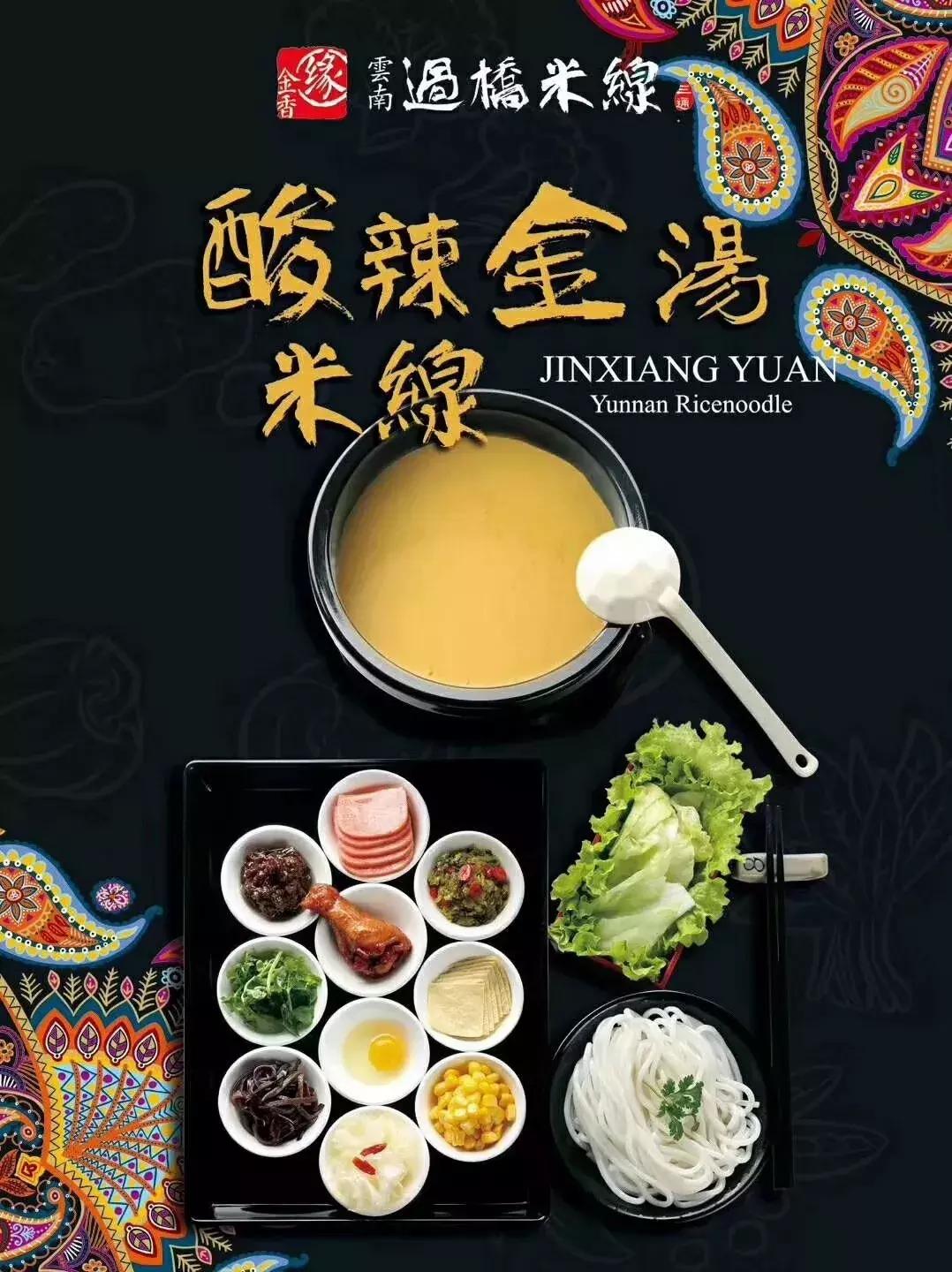 南充仁和广场特色餐饮,南充仁和广场有哪些牌子