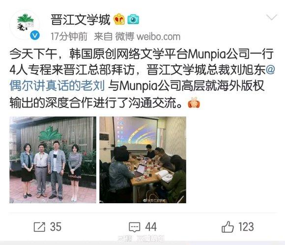 充100送1元？从盗版起家到哭穷卖惨，抠门晋江狗血发家史