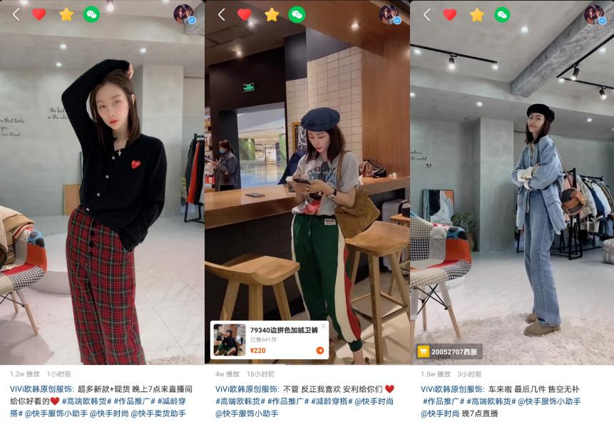 蹇墜鐢靛晢gmv鐩爣,蹇墜鐢靛晢gmv