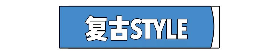 最近很流行的眼镜,最近特别流行的眼镜