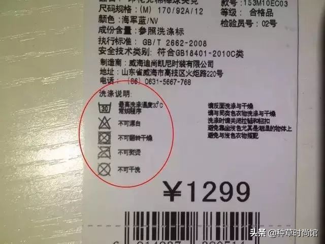 买贵的衣服好还是便宜的好,买贵衣服好吗