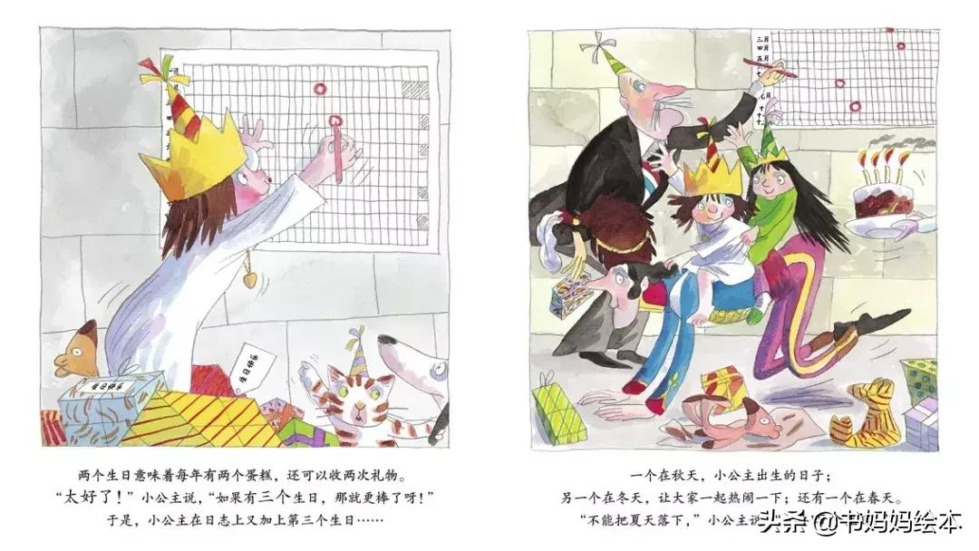 适合女孩看的经典绘本,这些绘本承载了满满的回忆