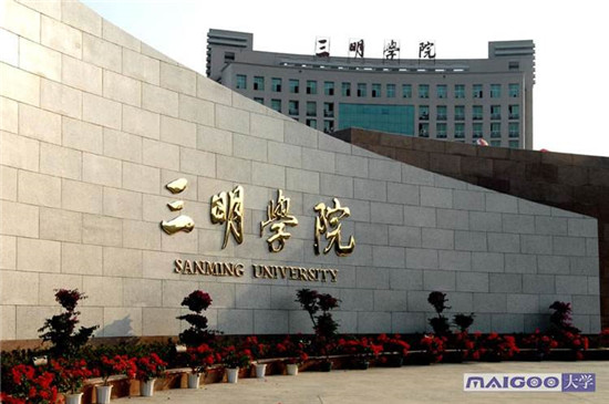 福建几所公办本科院校,福建39所本科学校在哪