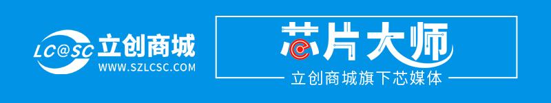 中国元器件代理商排名,2021国内电子元器件代理商50强