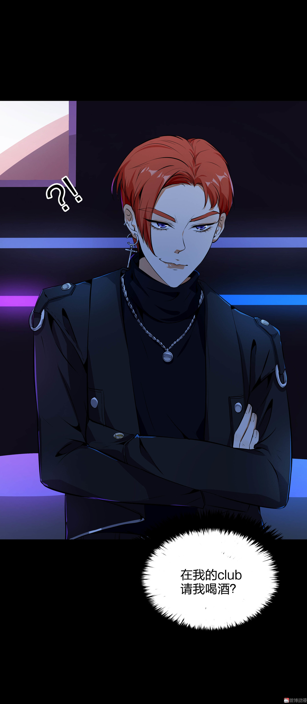 漫画水晶鞋74免费看,漫画《水晶鞋》