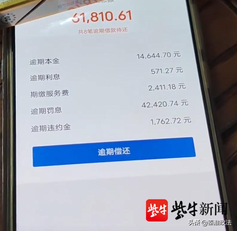 钱还没还清案子已结案了怎么办,欠网贷还不起怎么办会不会被起诉