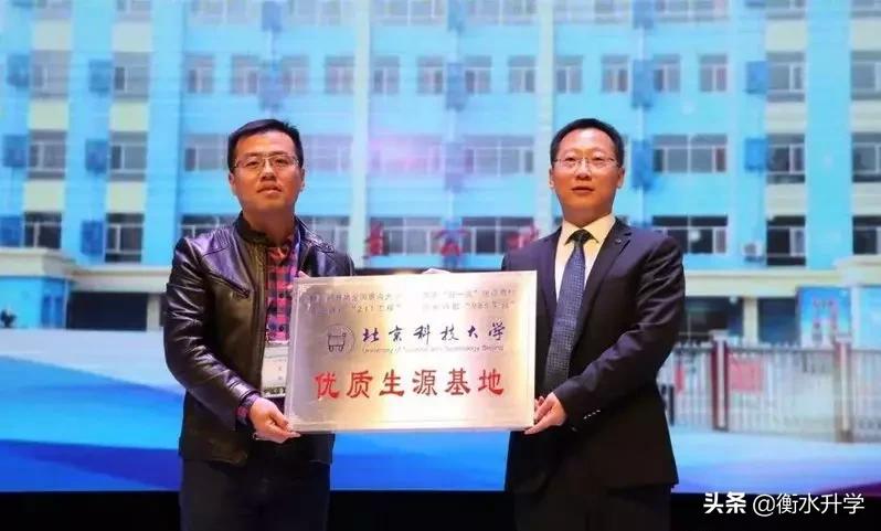 2022年衡中衡二系本科率,2021衡中衡二在主城区的招生计划