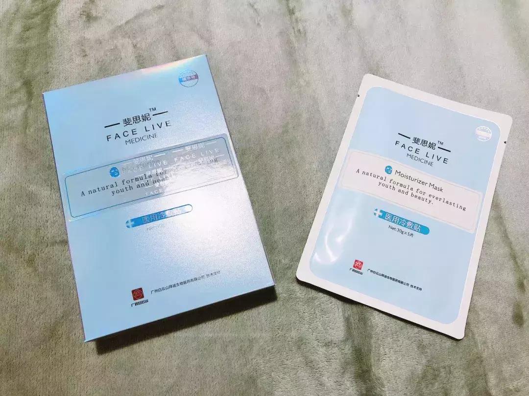 不要被面膜骗了,千万别被美容院忽悠