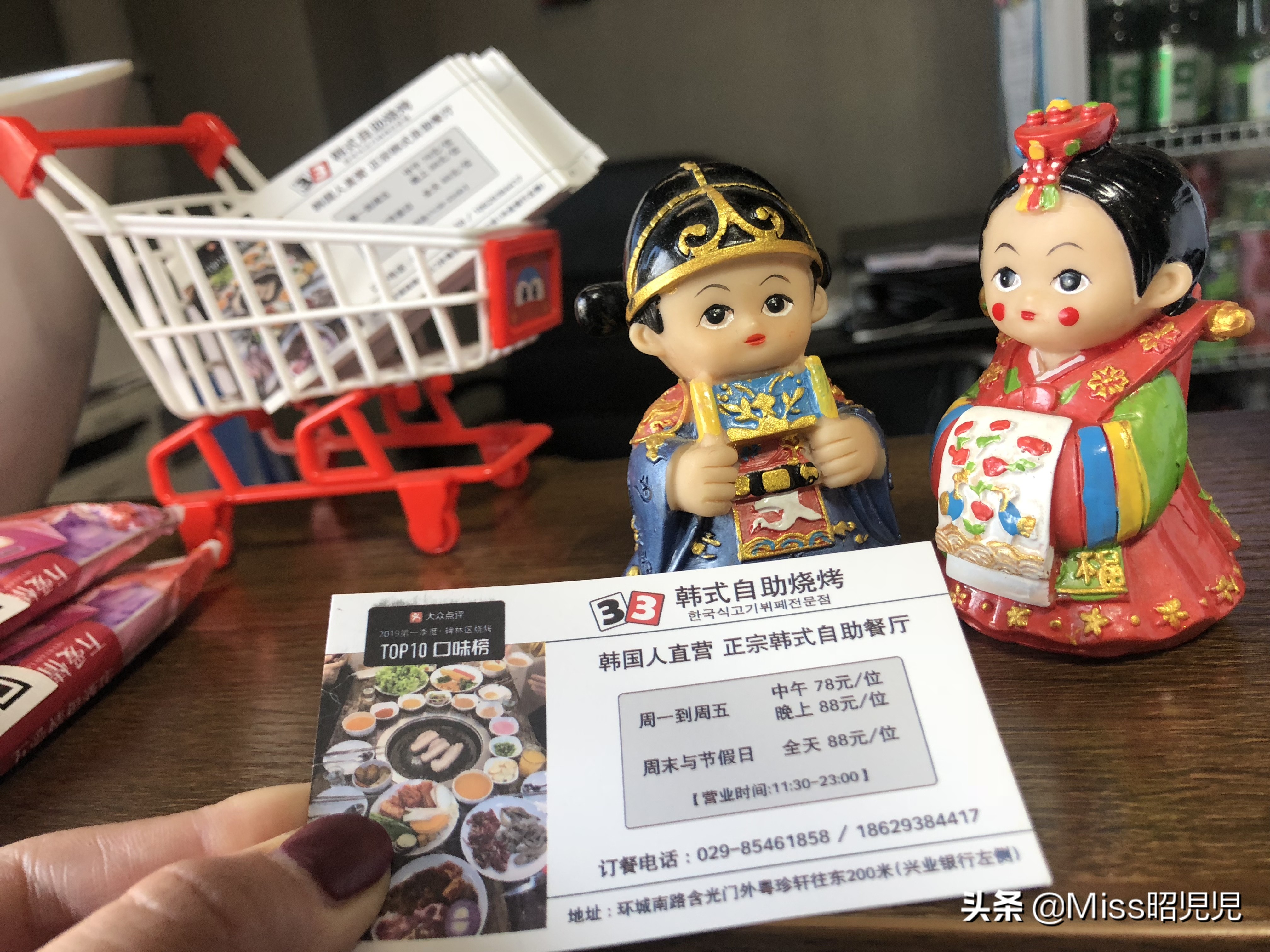 精通IT的韩国欧巴“嫁”到西安，却征服了我的的胃