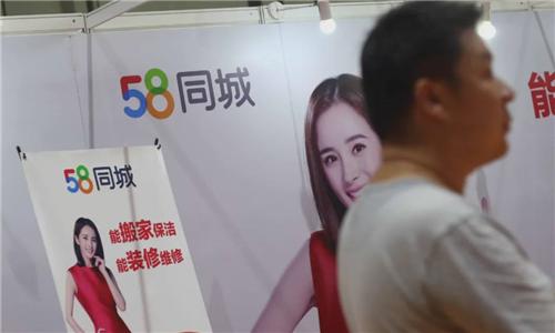 市值只剩83亿，宣告私有化退市，“神奇的网站”也曾辉煌