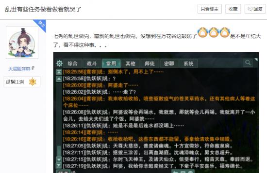 剑网3赛季初pvp装备过渡,剑网3奉天证道竹笛