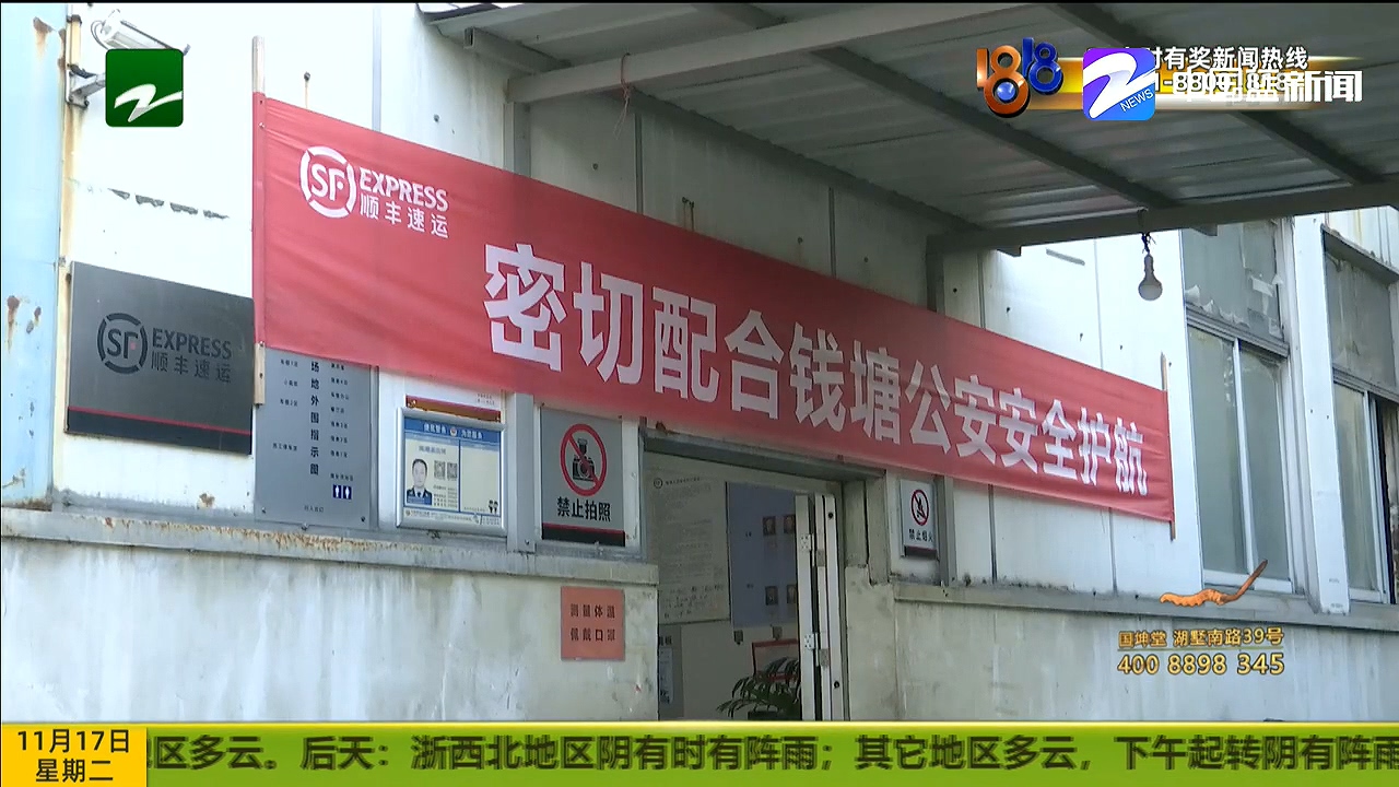 顺丰寄丢上万元的苹果,顺丰快递寄丢苹果手机后续调查