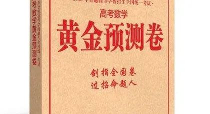 高考哪些行为构成犯罪,高考后放纵违法犯罪