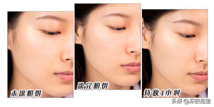十大公认好用的定妆控油粉饼,十大公认好用的粉饼不脱妆