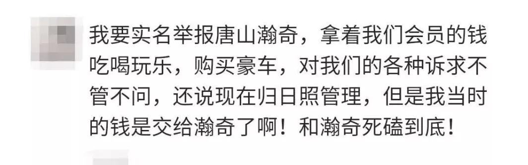 瀚奇科技合法吗2020,瀚奇科技有限公司新消息