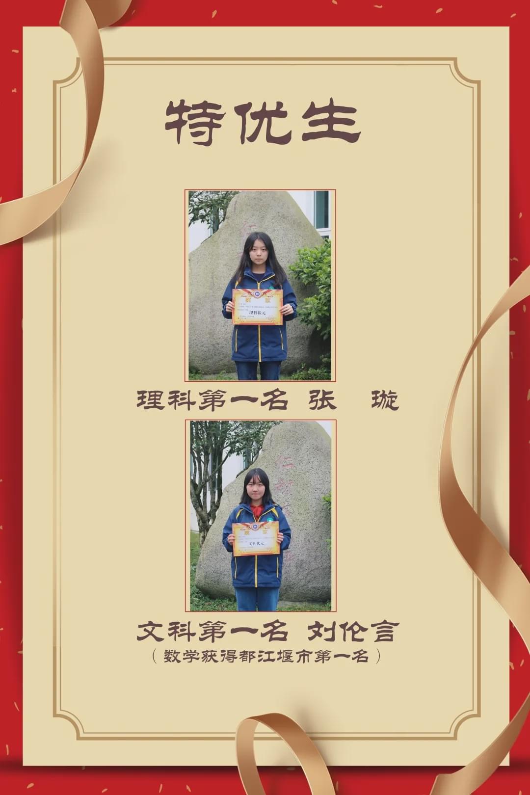 开校2个月，人均涨分80分！都江堰领川，你说凶不凶？