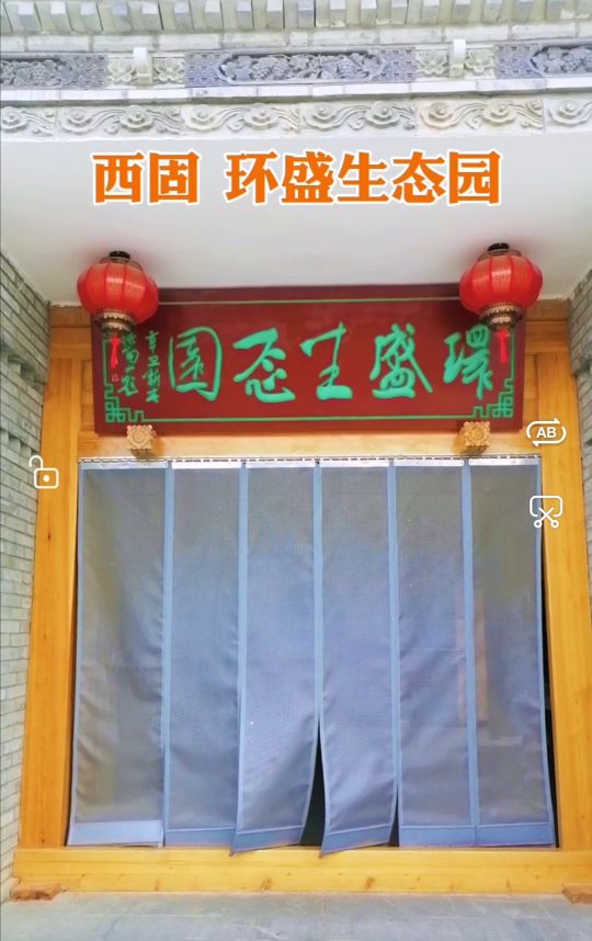 西固公园生态园,兰州周边生态园推荐