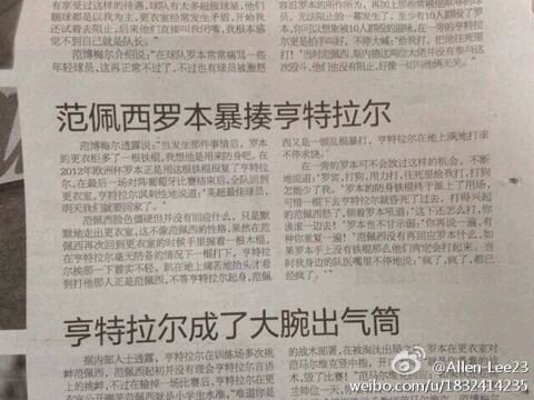 荷兰三棍客完整版,荷兰三棍客国外